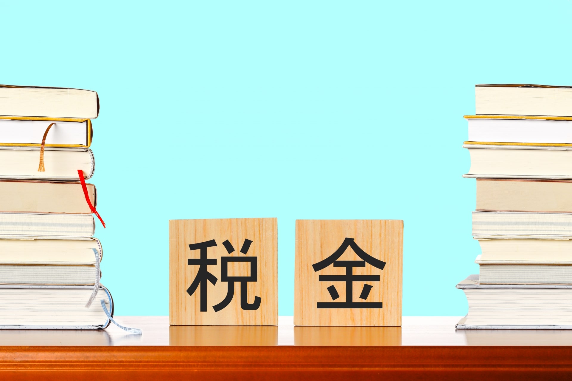 成功への道筋