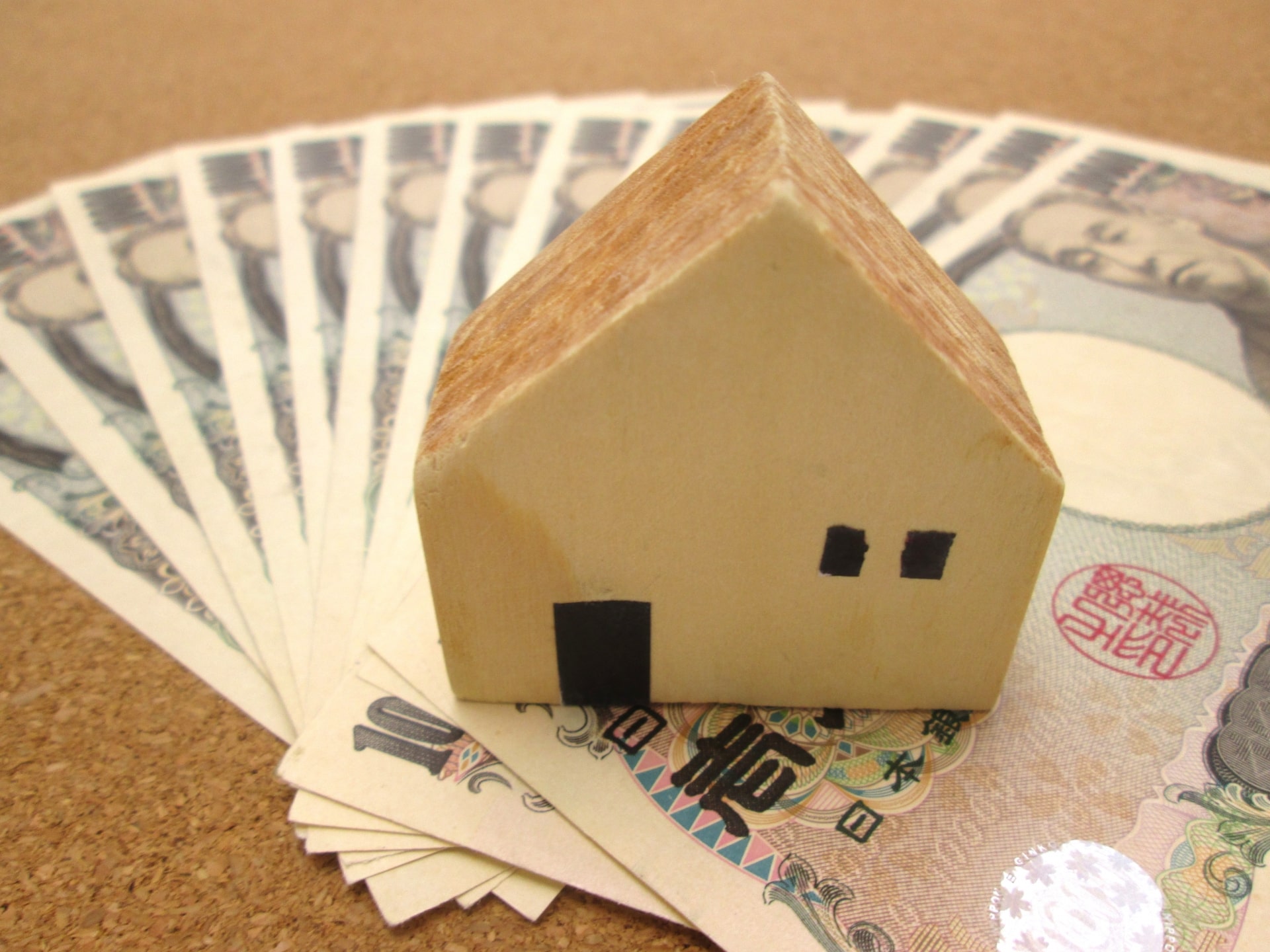 土地融資商品とは